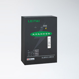 TNR-TB Lightning protection box for special DC power supply for communication system
